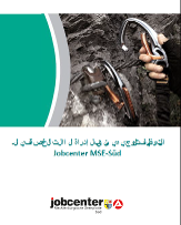 beschäftigungsorientiertes Fallmanagement - arabisch