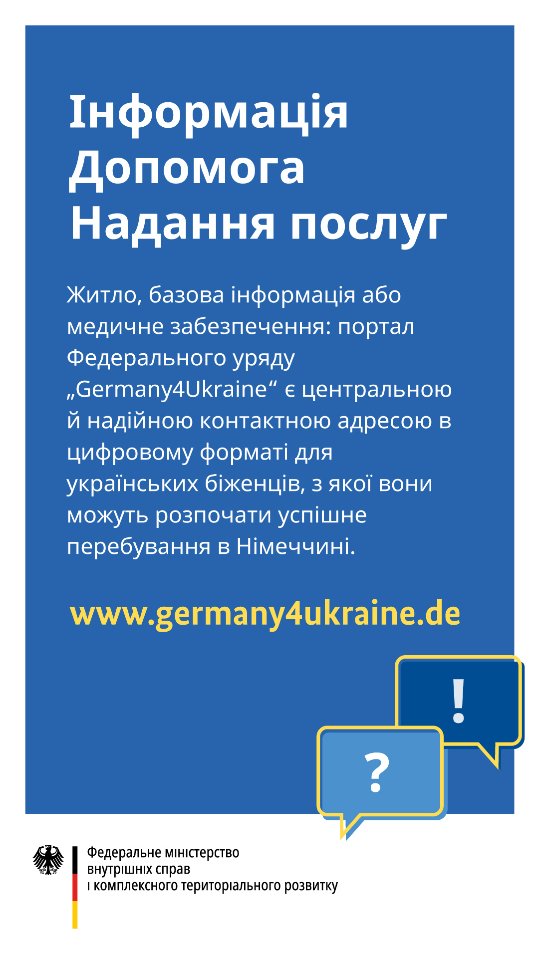 Banner: Germany4Ukraine
